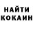 Cocaine 99% Den Mehailov