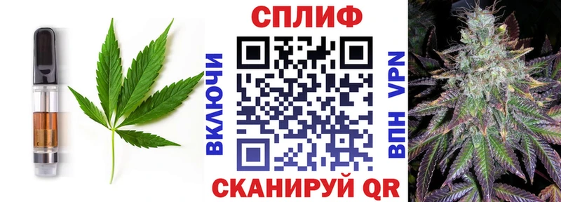 цены наркотик Алушта hydra tor Canna-Cookies марихуана