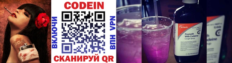 Кодеин напиток Lean (лин)  хочу наркоту  Алушта 