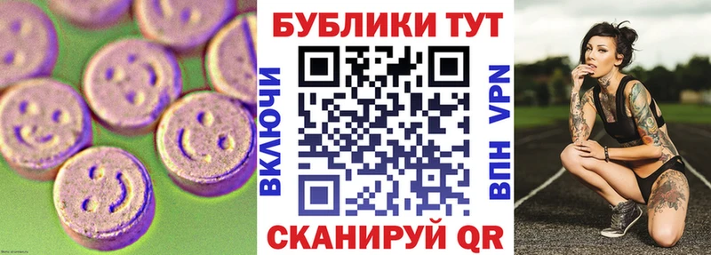 магазин    Алушта  Ecstasy mix 