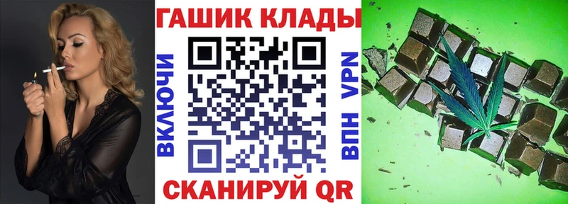 ГАШ hashish  KRAKEN маркетплейс  Алушта  купить наркотики цена 