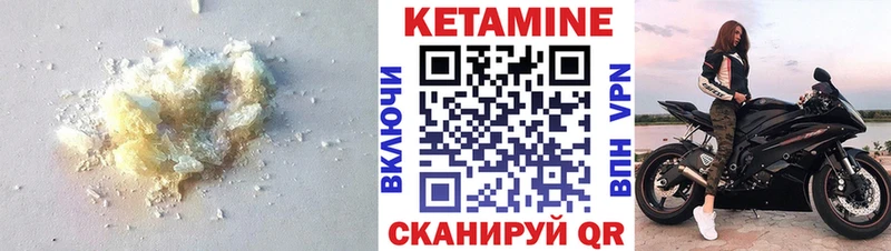 Кетамин ketamine  Алушта 