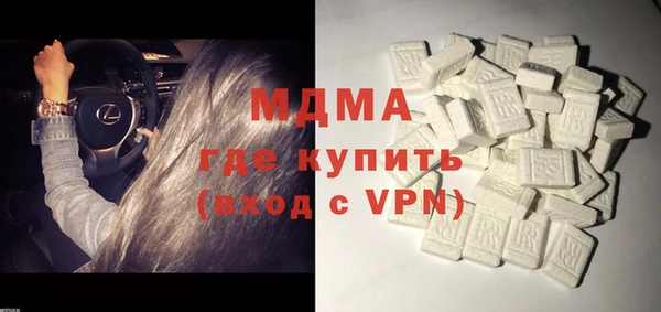 гидра Костерёво