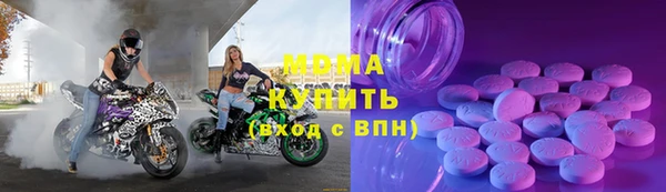 спайс Абаза