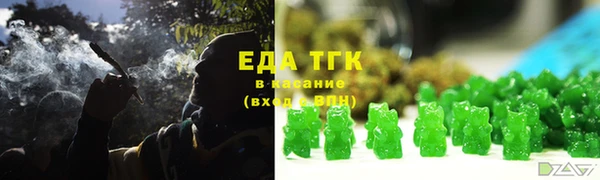 меф Абинск