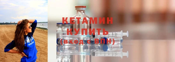 2c-b Абдулино