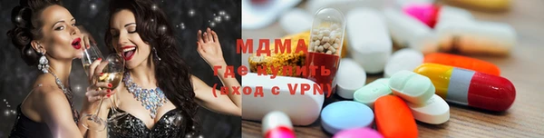 спайс Абаза