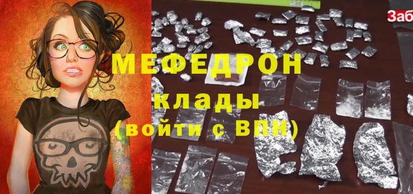 спайс Абаза