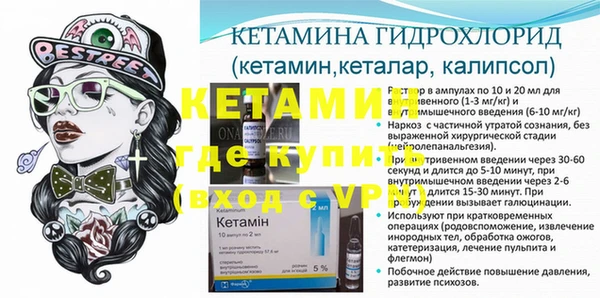 гидра Костерёво