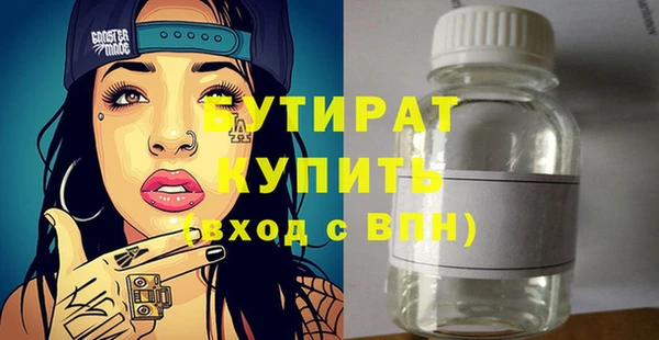 спайс Абаза