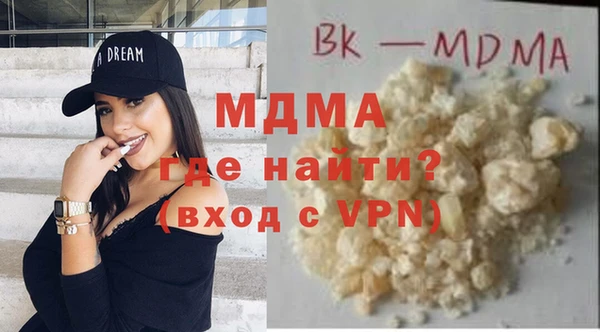 гидра Костерёво
