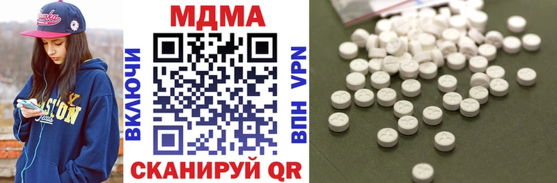 цена наркотик Алушта MDMA VHQ