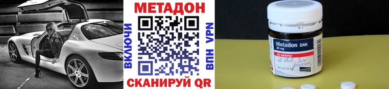 omg tor  Алушта  Метадон methadone 