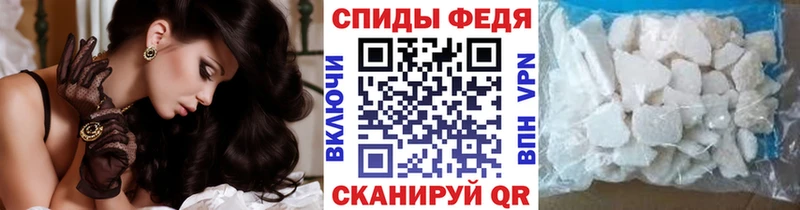 МЕТАМФЕТАМИН Декстрометамфетамин 99.9% Алушта