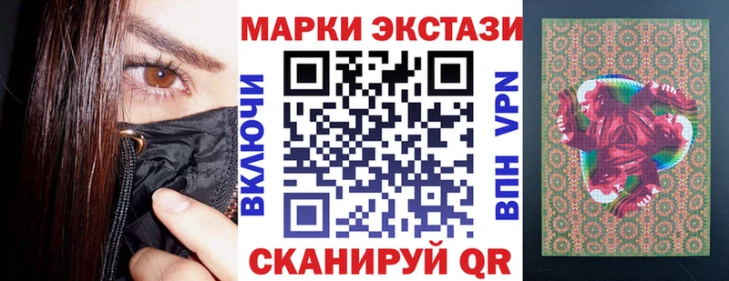 Марки 25I-NBOMe 1,5мг  блэк спрут как войти  Алушта  как найти закладки 